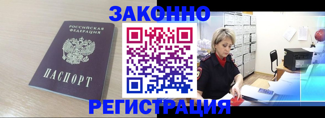 прописка от собственника в Североуральске